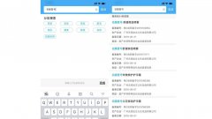名膜壹号真的假的？怎么查询真伪？