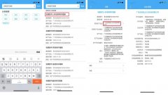 名膜壹号真的假的？怎么查询真伪？