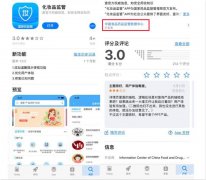 名膜壹号真的假的？怎么查询真伪？