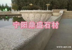 供应优质黄锈石，宁阳鼎盛石材制品厂