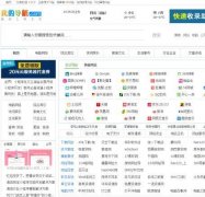 博科趣网址导航