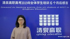 高职高考可以参加几次？顺德清泉高职高考辅导班