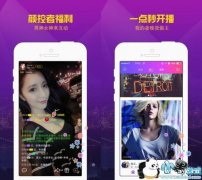 直播APP开发 直播APP开发