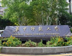 2019年华中师范大学网络远程专科学历教育招生简章
