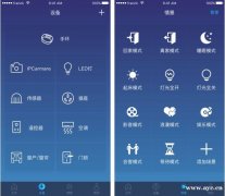 智能家居APP开发