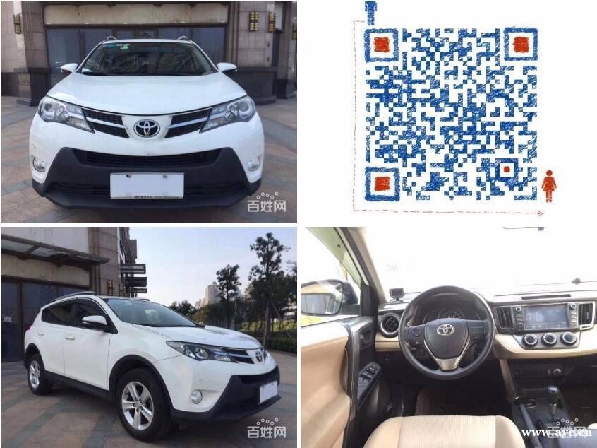 丰田RAV4 2013款 2.0S 无级 两驱都 丰田RAV4 2013款 2.0S 无级 两驱都