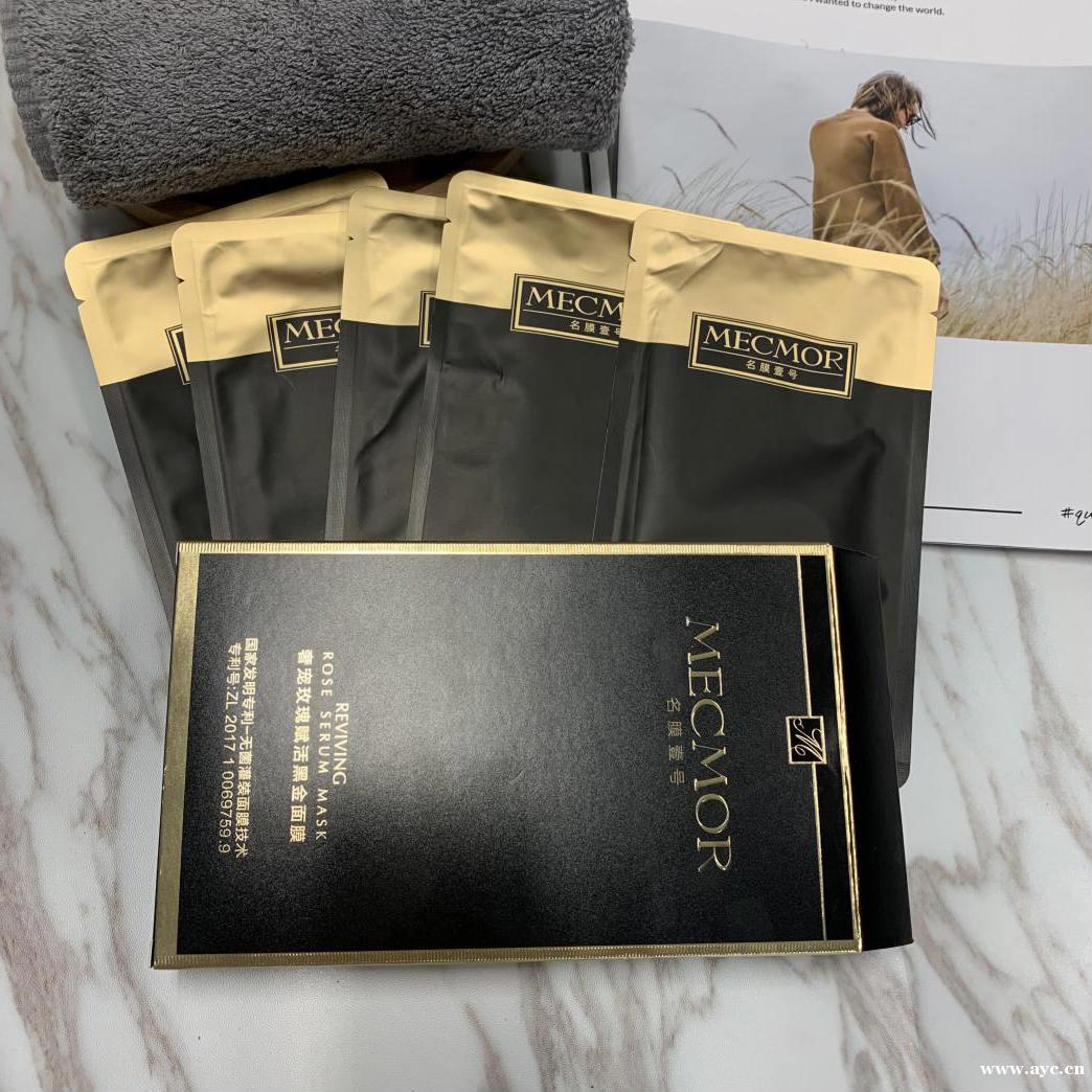 清洁补水,揪出隐藏污垢,名膜壹号黑面膜怎么样 清洁补水,揪出隐藏污垢,名膜壹号黑面膜怎么样