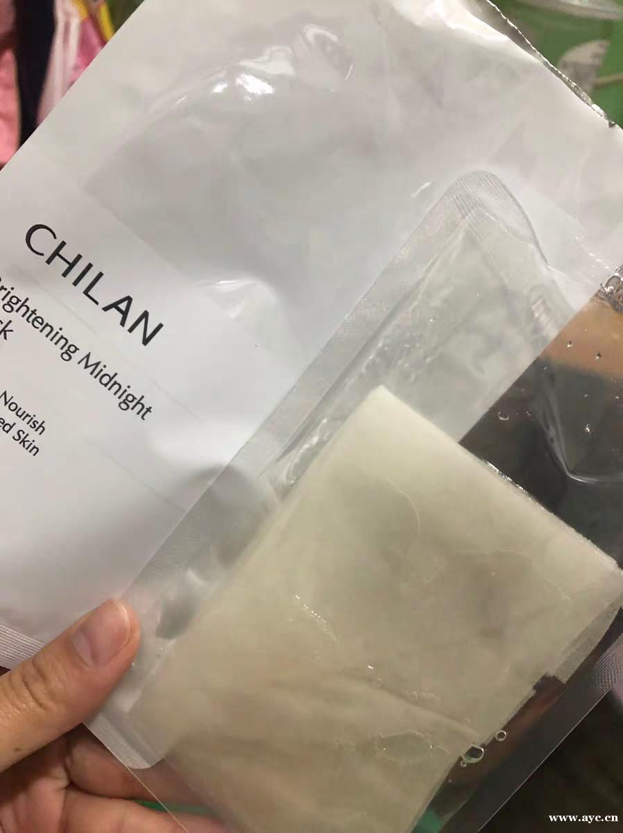自然兰面膜好用么?不如看看这款自然兰熬夜面膜 自然兰面膜好用么?不如看看这款自然兰熬夜面膜