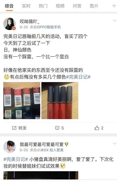 抖音kol、koc网红带货; 抖音kol、koc网红带货;