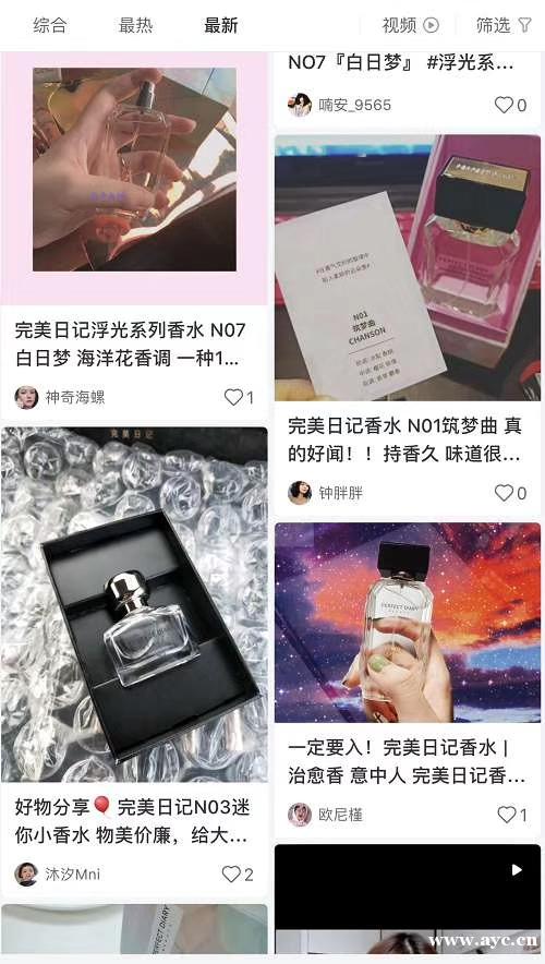 抖音kol、koc网红带货; 抖音kol、koc网红带货;