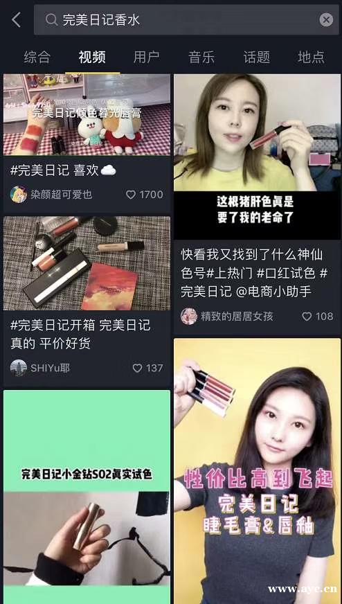 抖音kol、koc网红带货; 抖音kol、koc网红带货;