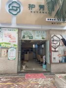 (转让) 番禺南浦临街门面生意转让