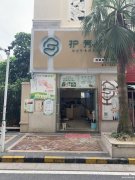 (转让) 番禺南浦临街门面生意转让
