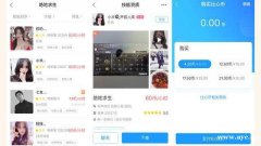 电竞陪玩APP开发