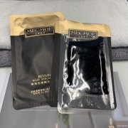 名膜壹号黑面膜多久用一次？名膜壹号黑金面膜好吗？