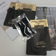 名膜壹号黑面膜多久用一次？名膜壹号黑金面膜好吗？
