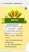 创业担保贷款（政府贴息）