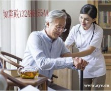 美玲妈妈浅谈哪家公司的养老护理员比较靠谱