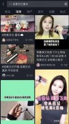 抖音kol、koc网红带货; 抖音kol、koc网红带货;