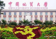 中国地质大学网络教育学历 安全工程土木工程专业招生
