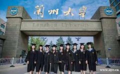 网络大专本科学历教育 人力资源管理行政管理专业招生