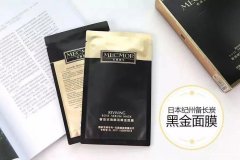 夏天脸被晒黑了怎么办，晒后修复面膜哪个牌子好？