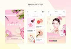 美妆APP开发针对的用户有哪些