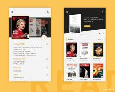 杂志APP开发有哪些解决方案