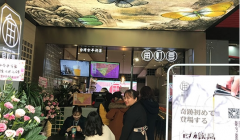 角灯亭奶茶站稳市场后与你共享加盟财富