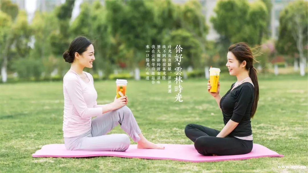 云林制茶加盟,让公司总部扶持助你快速走向成功 云林制茶加盟,让公司总部扶持助你快速走向成功