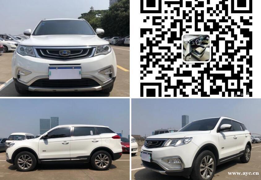 吉利 博越 2018款 1.8TD 手自一体 两驱运动版智慧 吉利 博越 2018款 1.8TD 手自一体 两驱运动版智慧