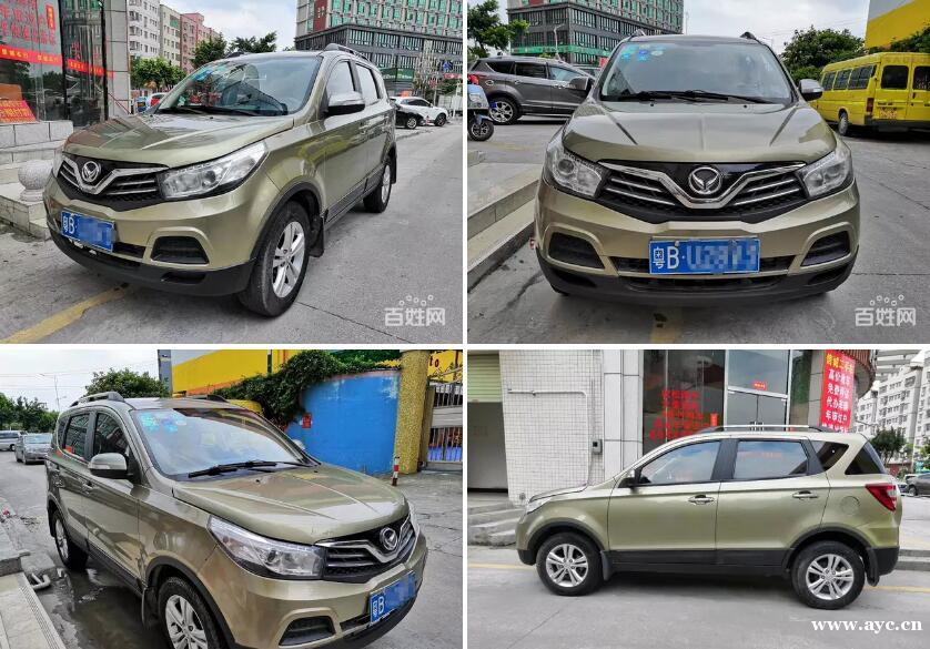 北汽 勇士 2014款 2.5T 手动 5门四驱柴 北汽 勇士 2014款 2.5T 手动 5门四驱柴