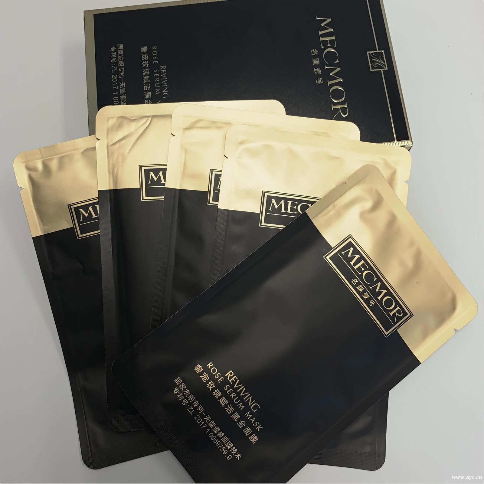 国产适合干性皮肤的护肤品?名膜壹号备长炭黑金面膜使用测评 国产适合干性皮肤的护肤品?名膜壹号备长炭黑金面膜使用测评