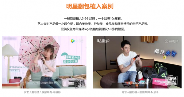 广州明星代言推广合作,网红推广带货; 广州明星代言推广合作,网红推广带货;