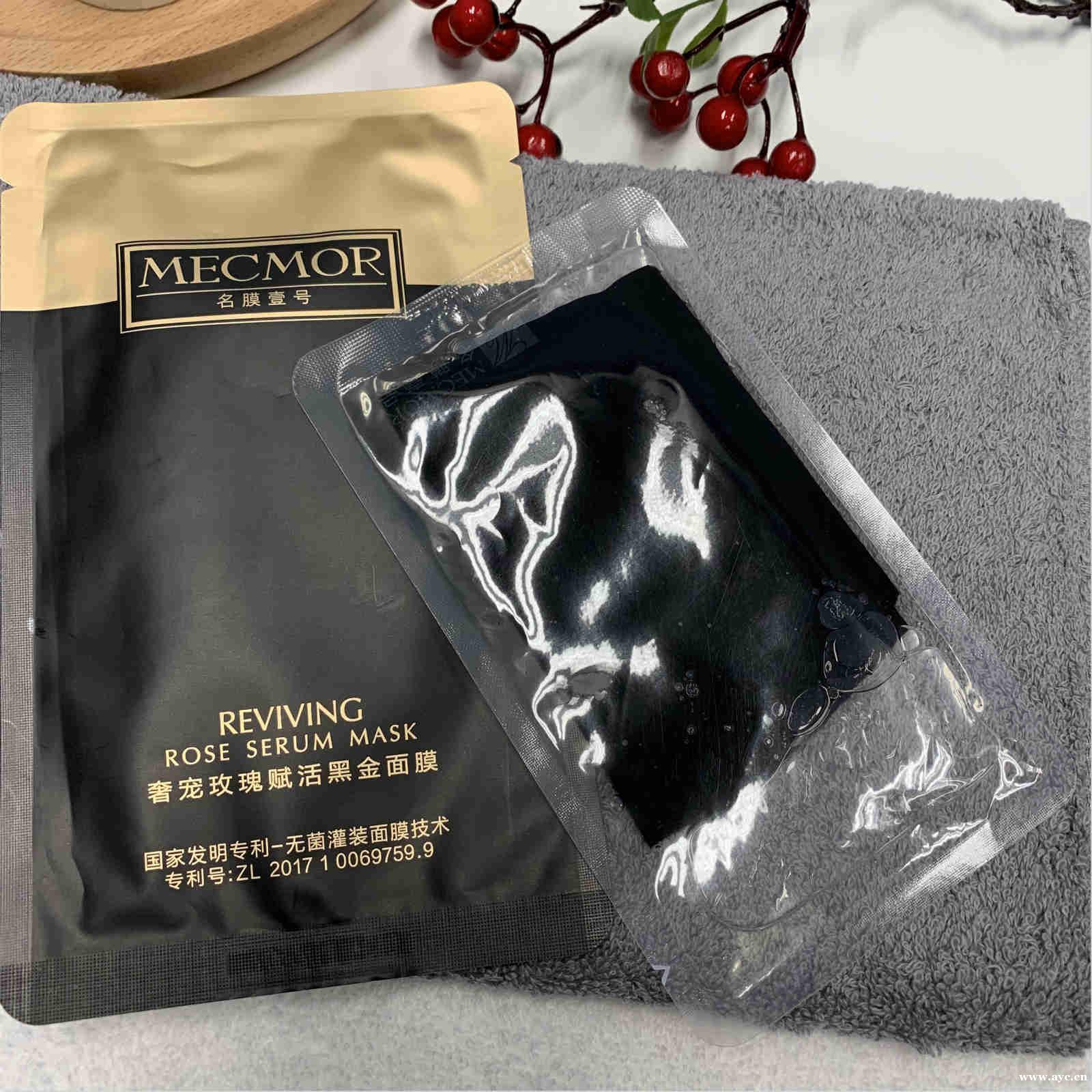 皮肤干燥暗黄怎么办?名膜壹号黑金面膜好吗 皮肤干燥暗黄怎么办?名膜壹号黑金面膜好吗