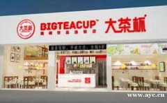 大茶杯加盟优势摆在眼前，还不赶紧加盟