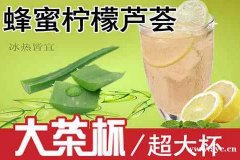 大茶杯加盟优势摆在眼前，还不赶紧加盟