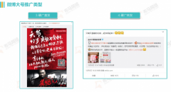 新媒体运营、新媒体排名、网红大号推广找布马网络