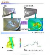 佛山abaqus工程力学分析项目承接 软件培训
