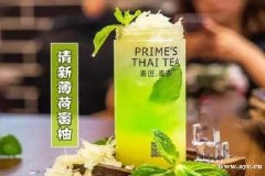 素匠泰茶加盟需要花费多少资金