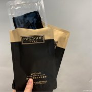 国产适合干性皮肤的护肤品？名膜壹号备长炭黑金面膜使用测评