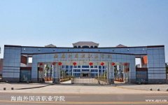 自考大专学历 会展管理专业专科招生 考试简单无统考