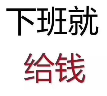 花都飞鹅岭电商