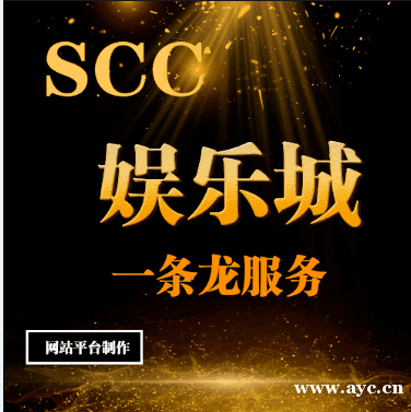CP网站搭建、SSC网站搭建, CP网站搭建、SSC网站搭建,
