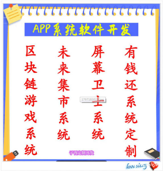 58扫雷红包系统源码定制 58扫雷红包系统源码定制