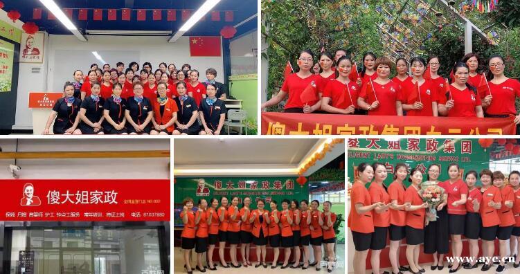 高底薪加提成急聘文员8000-13000 高底薪加提成急聘文员8000-13000