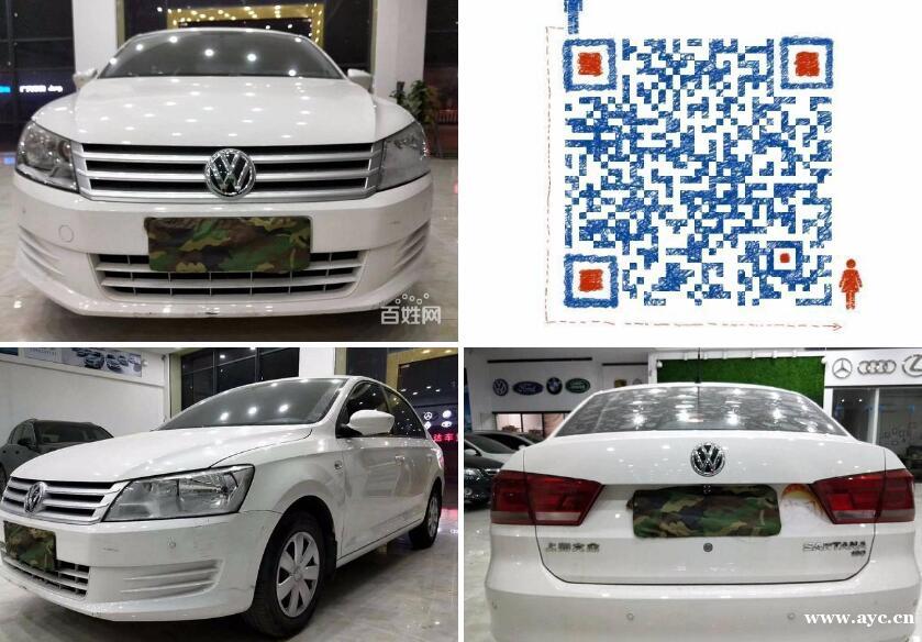 大众 捷达 2016款 1.6 自动 25周年纪念版 大众 捷达 2016款 1.6 自动 25周年纪念版