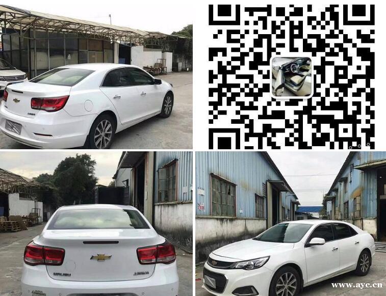 雪佛兰 迈锐宝 2016款 2.0 手自一体 豪华 雪佛兰 迈锐宝 2016款 2.0 手自一体 豪华