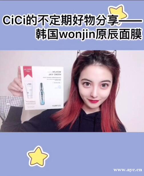 抖音网红推广/快手网红素人/网红直播带货 抖音网红推广/快手网红素人/网红直播带货