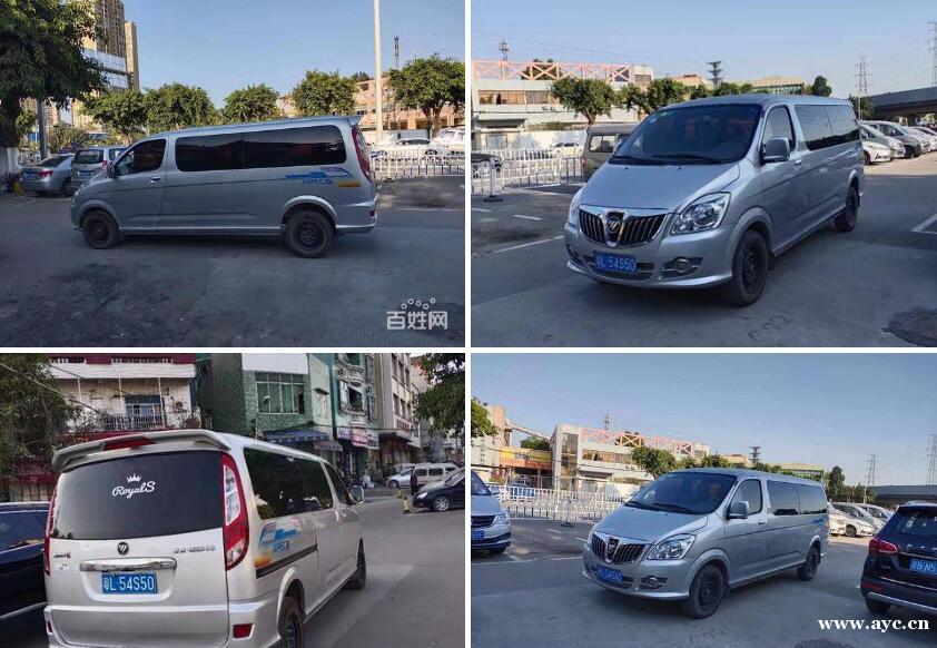 福田 蒙派克 2014款 蒙派克E 2.0 手动 财富快车舒 福田 蒙派克 2014款 蒙派克E 2.0 手动 财富快车舒